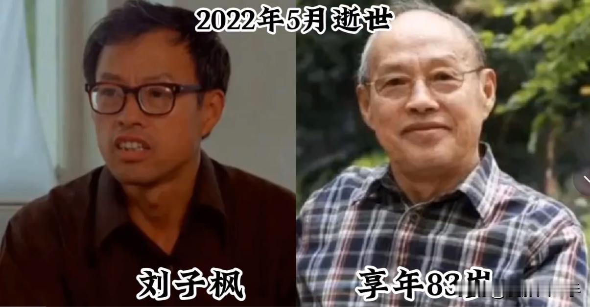 痛惜，演艺圈噩耗不断，这些熟悉的演员已经去世，多数看着眼熟，忘记了名字，“老罗叔