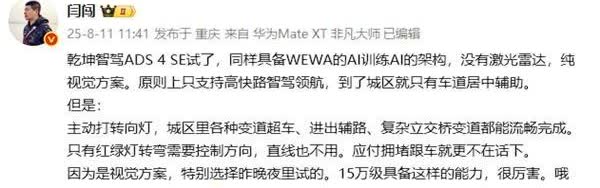 车圈最大的“智商税”，可能不是天窗，也不是真皮座椅，而是那个让你心甘情愿多掏好几
