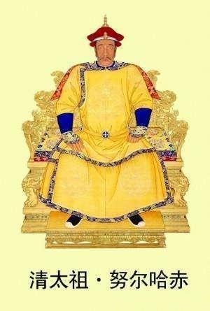如何才能正确评价努尔哈赤呢？首先要有一个评价标准。我们的评价标准是什么？那就是唯