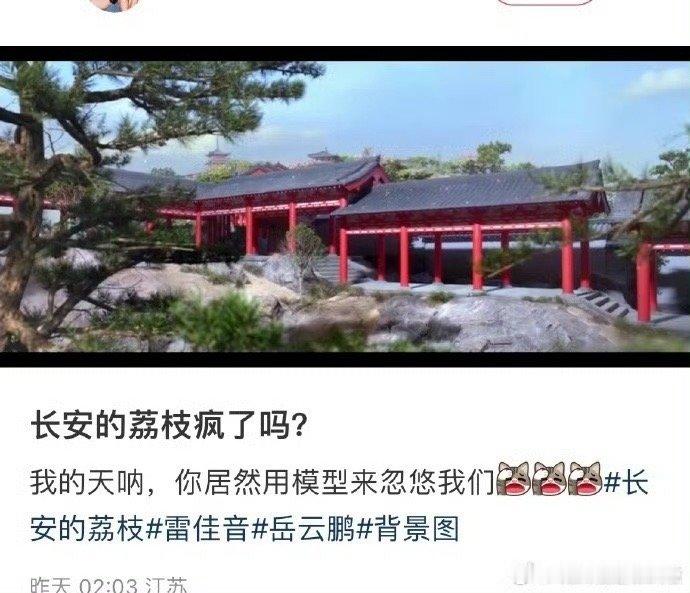 模型？我怎么没看出来​​​
