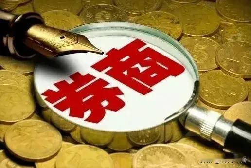 券商，券商一觉醒来，除了原油都在跌！原油大涨，黄金回落。欧美隔夜市场全线