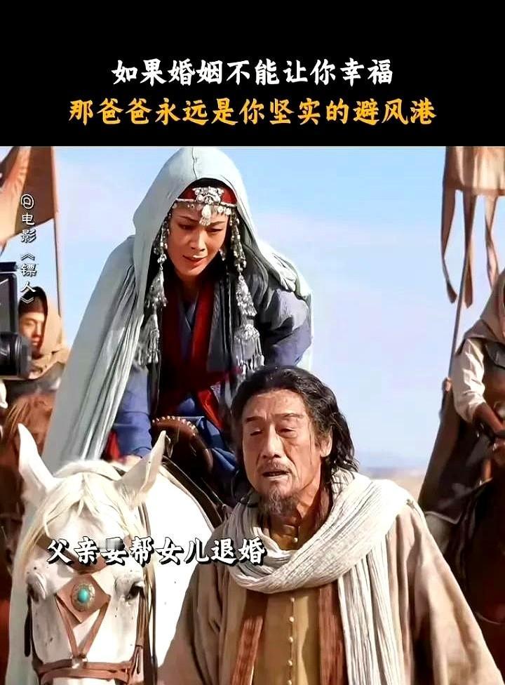 一个拿遍影帝、不缺钱的老头，大过年的，图啥非要去55度的沙漠里受罪？电影《镖