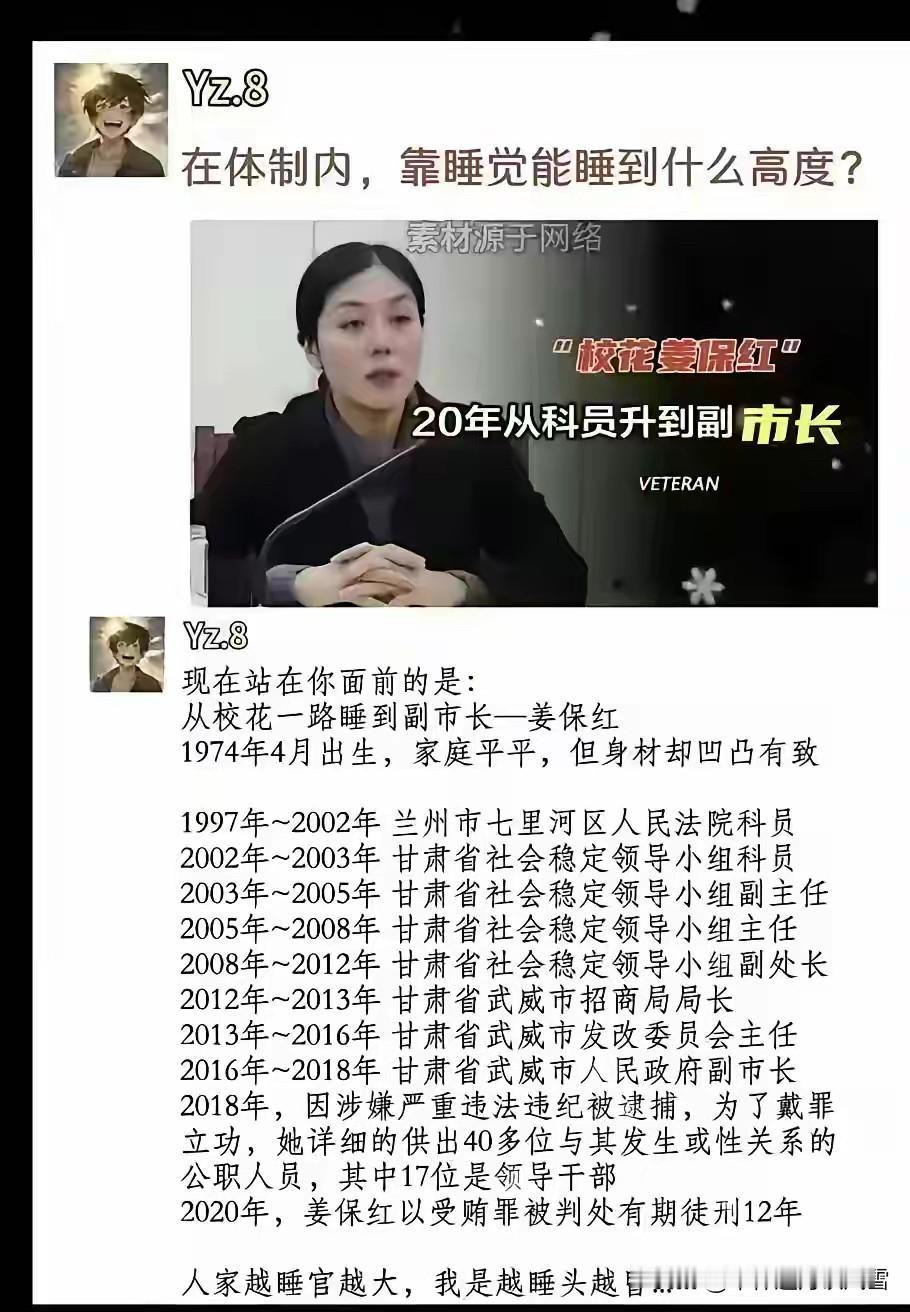 原来，睡觉的功效不仅仅是美容养颜啊[doge]