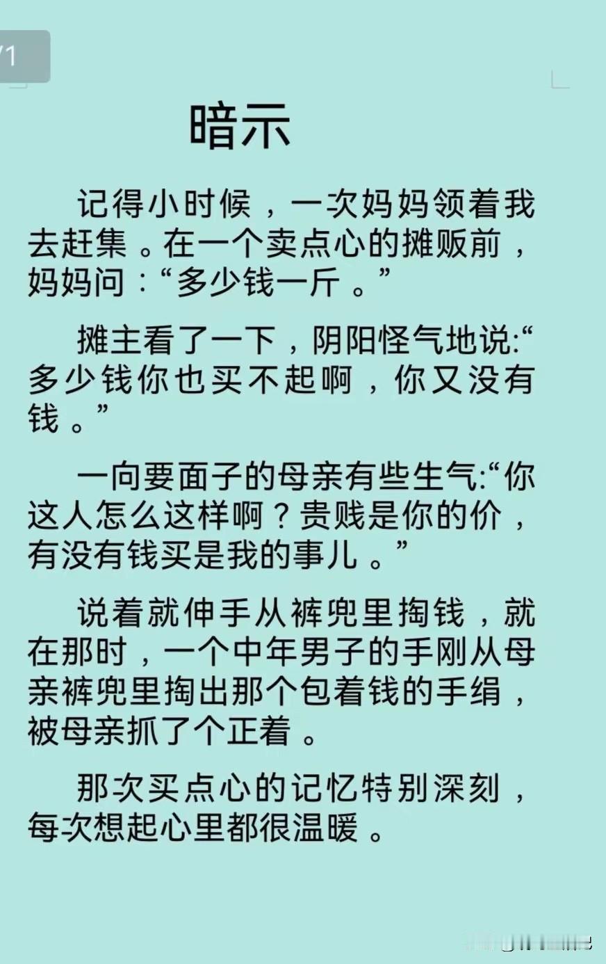 所以嘛，耳听也不一定为实。