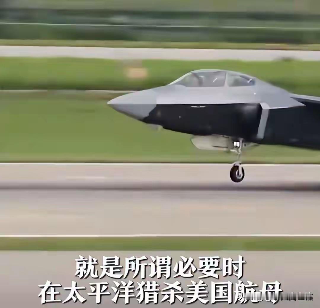 央视官宣！全程锁定美航母，歼-20S猎杀能力震撼亮相，美媒彻底慌了央视重磅