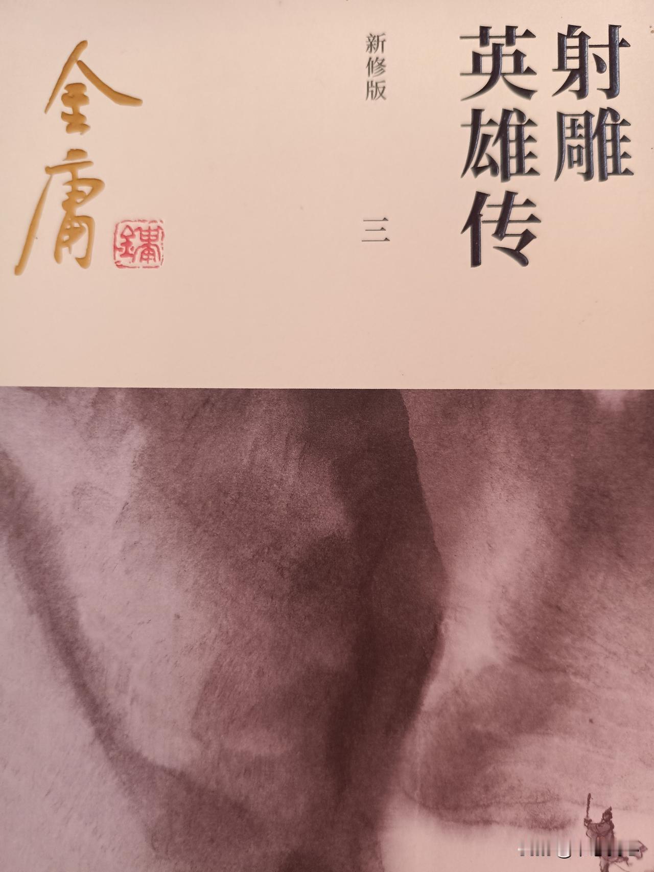 你问我答武侠里的绝世武功并不存在，有你也学不到。那么，从武侠小说里，除了娱乐，你