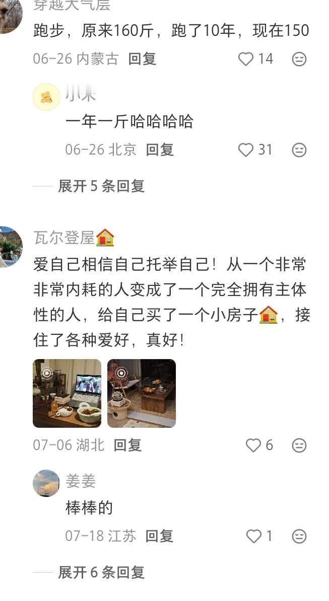 简直绝了！网友常年坚持的小事来报恩了！