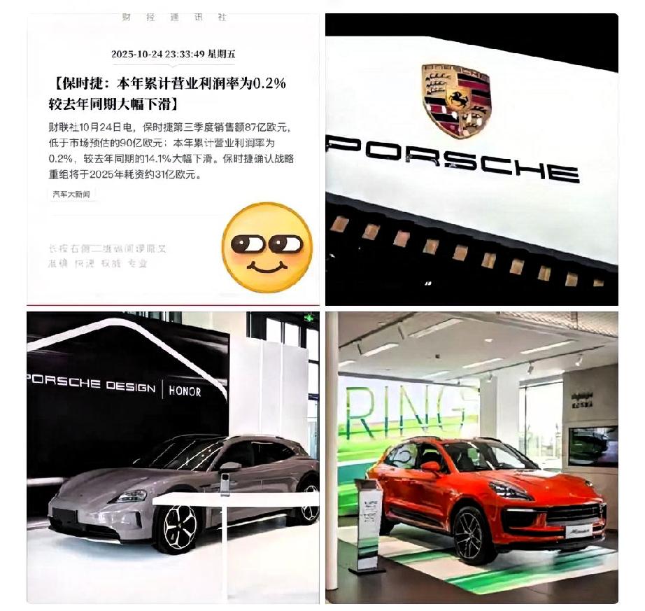 李斌没有想到，马斯克也没有想到，丰田章男压根想不到，今年保时捷第三季度营业额暴跌