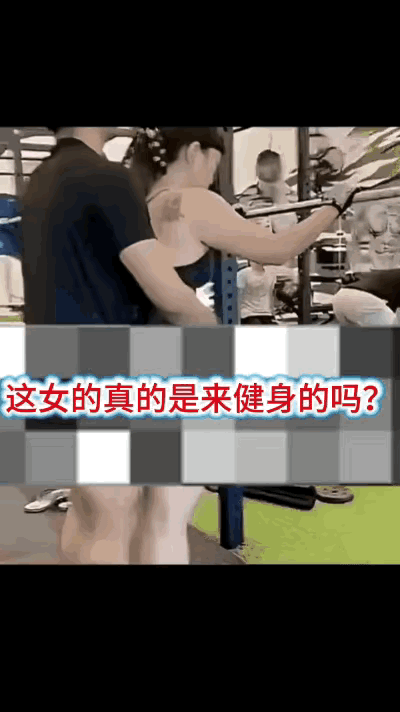 开放空间里，男人的举动已然越界，她却毫无抵触，似是默许。临门一脚，下一步看似