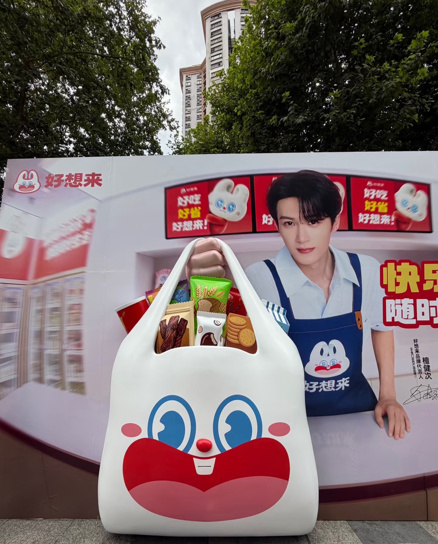 檀健次南京地广，隔空同框好有创意​​​