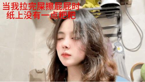 便秘无疑，一定是大干粑粑橛子[笑着哭]
