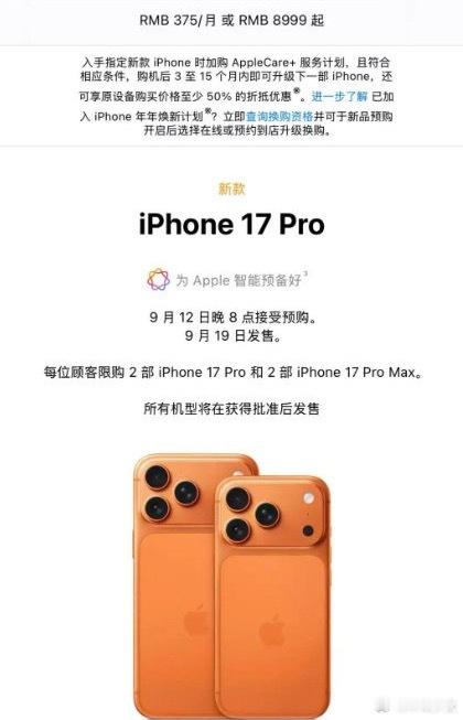 你会找黄牛加价买手机吗不太会…我就是那个等等党，不过盘了一下，能从黄牛加价的手机