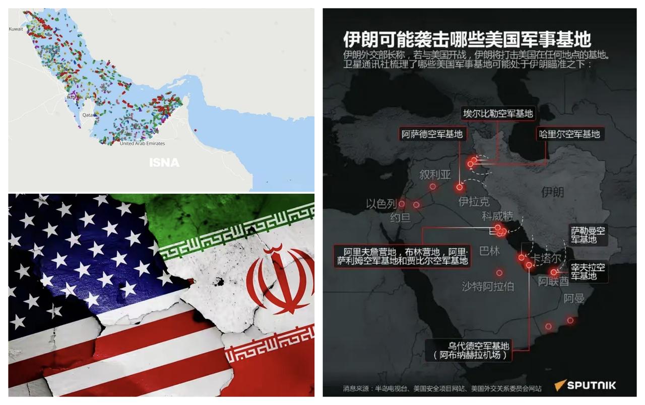 ✨伊朗打出"封锁霍尔木兹海峡"牌✨🐼特朗普真缺德!伊朗果然封锁了霍尔木