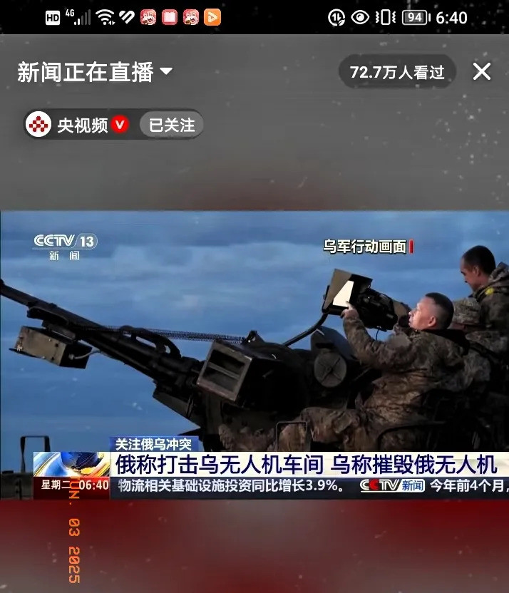 恐怖！卡车藏无人机炸俄机场万万没想到，俄国机场爆炸，竟然