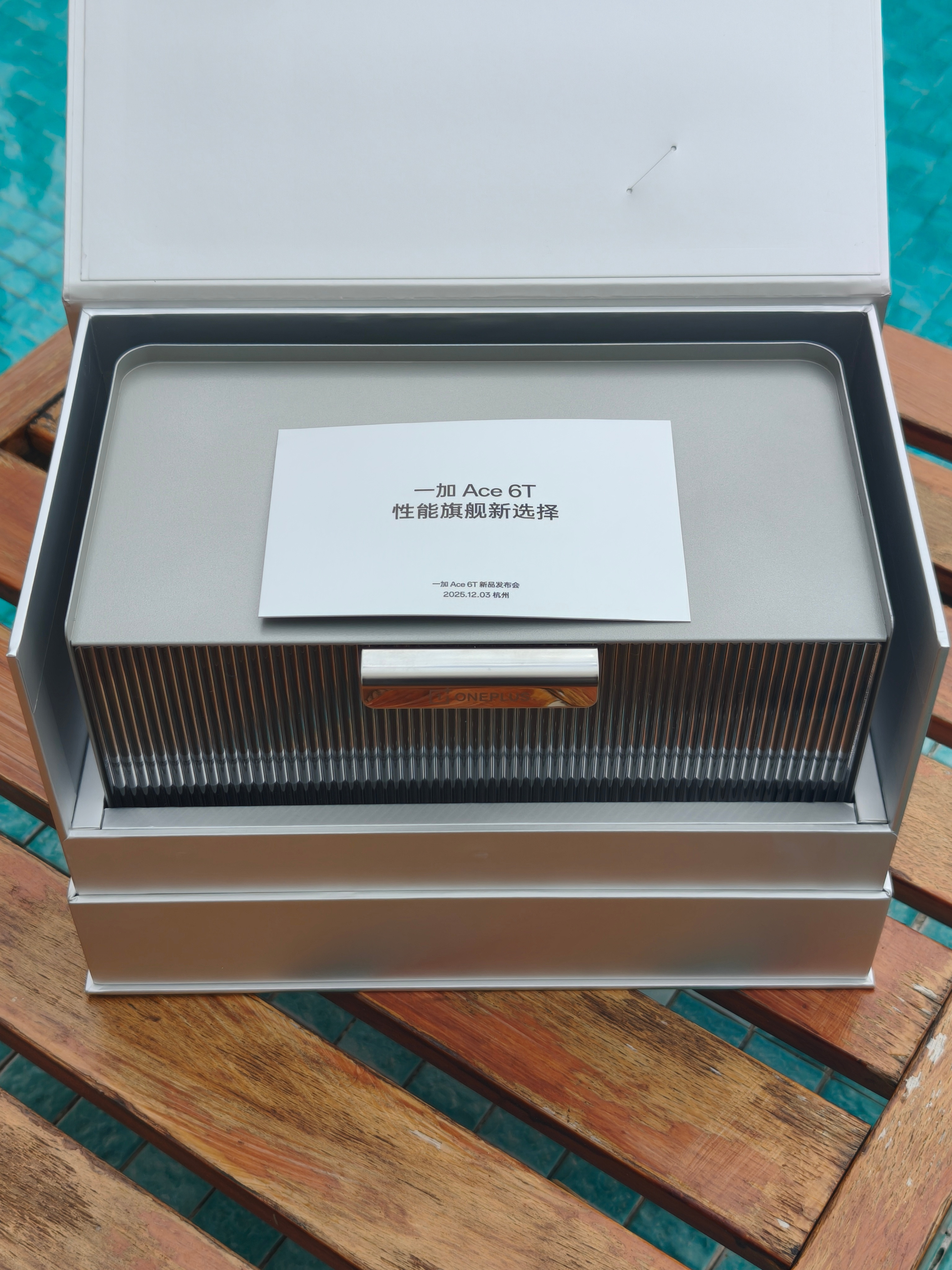 一加Ace6T的发布会邀请函是一个休眠仓，可以存放多部手机。意思很明显，一加A