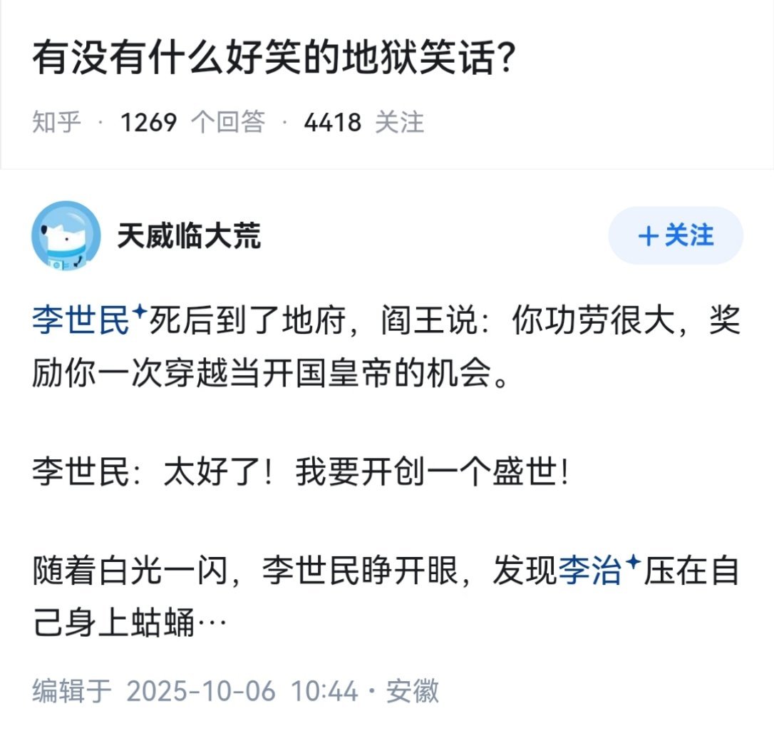 当我意识到我在阅读什么的时候，已经来不及……​​​
