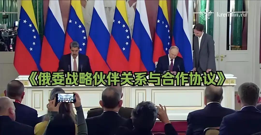 快讯！快讯！俄罗斯先把在委内瑞拉的游客和商务客撤了，专机从玛格丽塔岛、加拉加斯