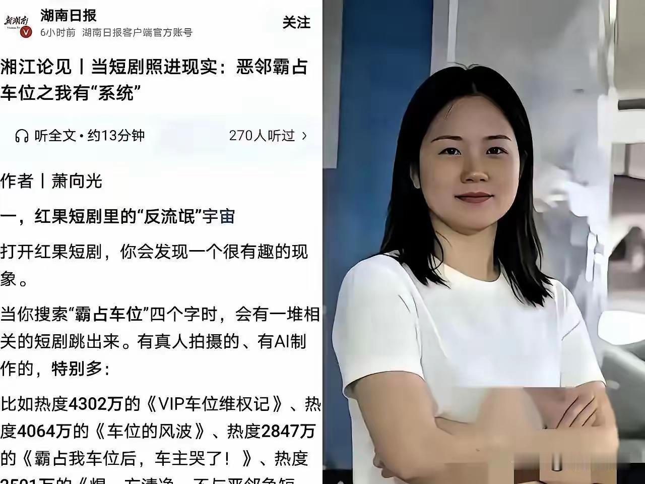8万车位纠纷尘埃落定！长沙车位纠纷终于落下帷幕，整件事里最值得唏嘘的，其实是