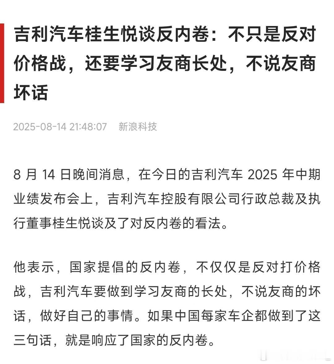 认识是很先进的能不能做到就两说了知道不等于做到​​​