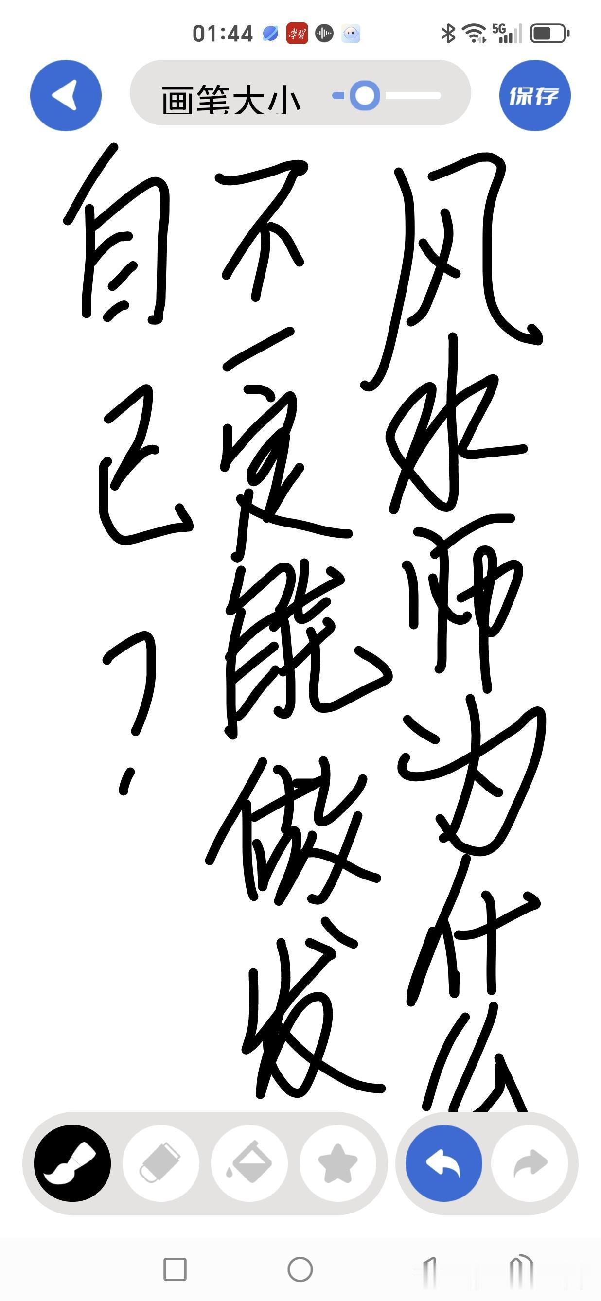 风水师为什么不一定能做发自已？世人常惑于一问：堪舆师既能为人寻龙点穴，使主家