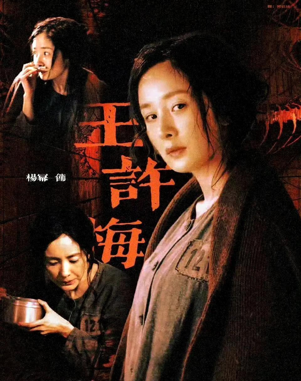 编剧汪海林影评《酱园弄》：“杨幂表现好于赵丽颖，赵丽颖不大行”。编剧汪海林看了