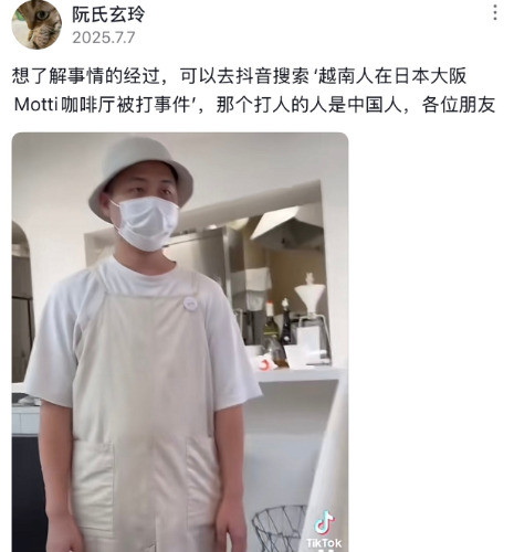 店员打人，越南人却骂中国人这事儿简直离谱到家了！一个越南