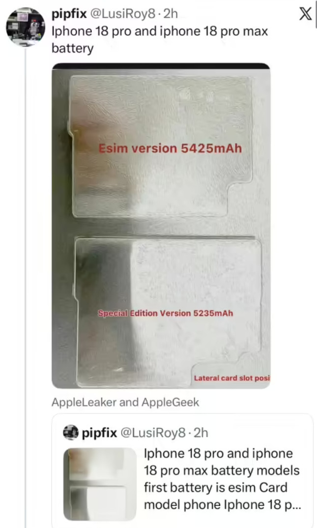 【机圈信息差】iPhone18ProMax电池细节曝光：5235mAh（