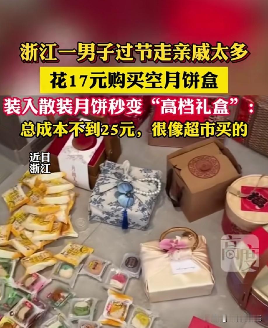 真是个小机灵鬼[捂脸哭]