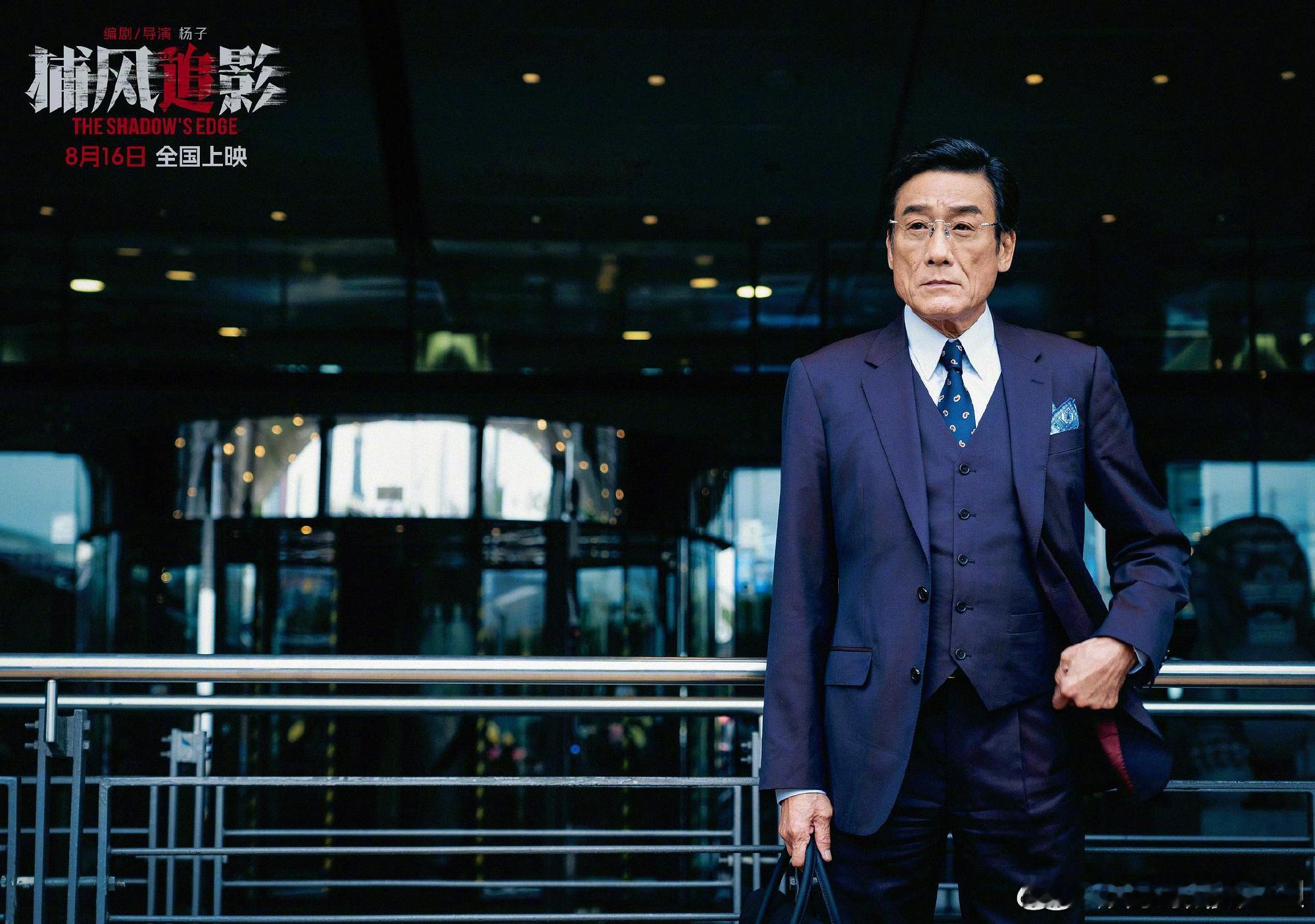 金像奖影帝梁家辉梁家辉五封金像影帝太炸裂！凭借《捕风追影》拿下大奖实至名归，实