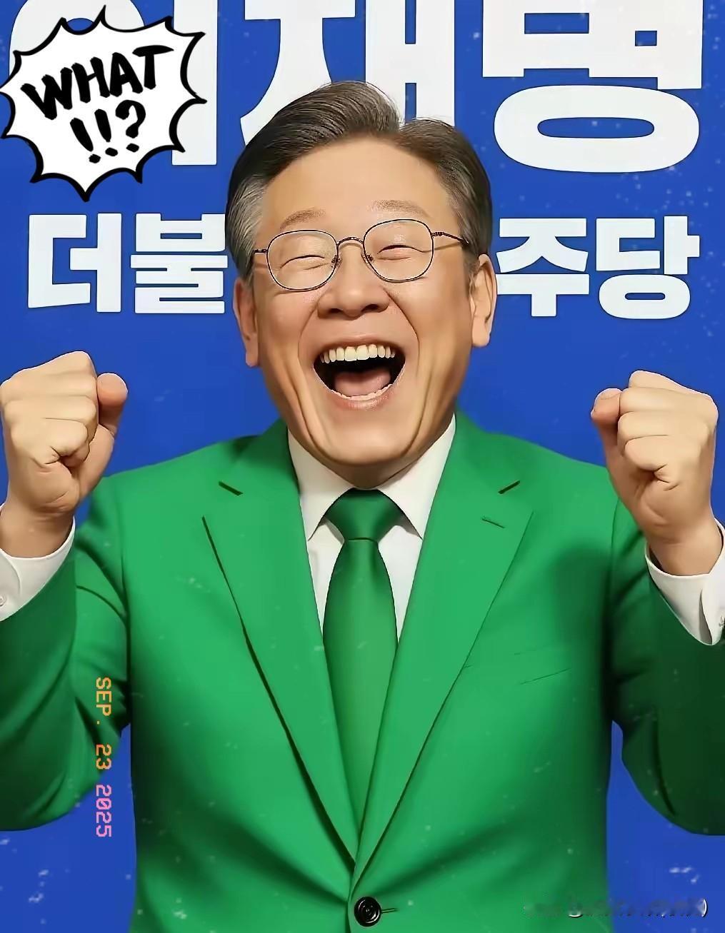 就在刚刚！就在刚刚！韩国总统宣布了！9月22日一大早，韩国总统李在明直接