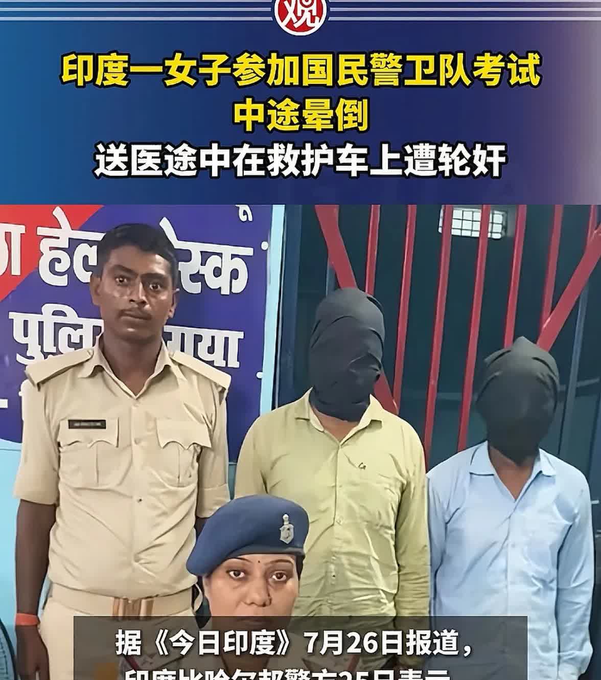 原来是三哥的常规操作，以前那个大蜥蜴我一直不信，现在这个连警卫队的人也敢搞真惊呆