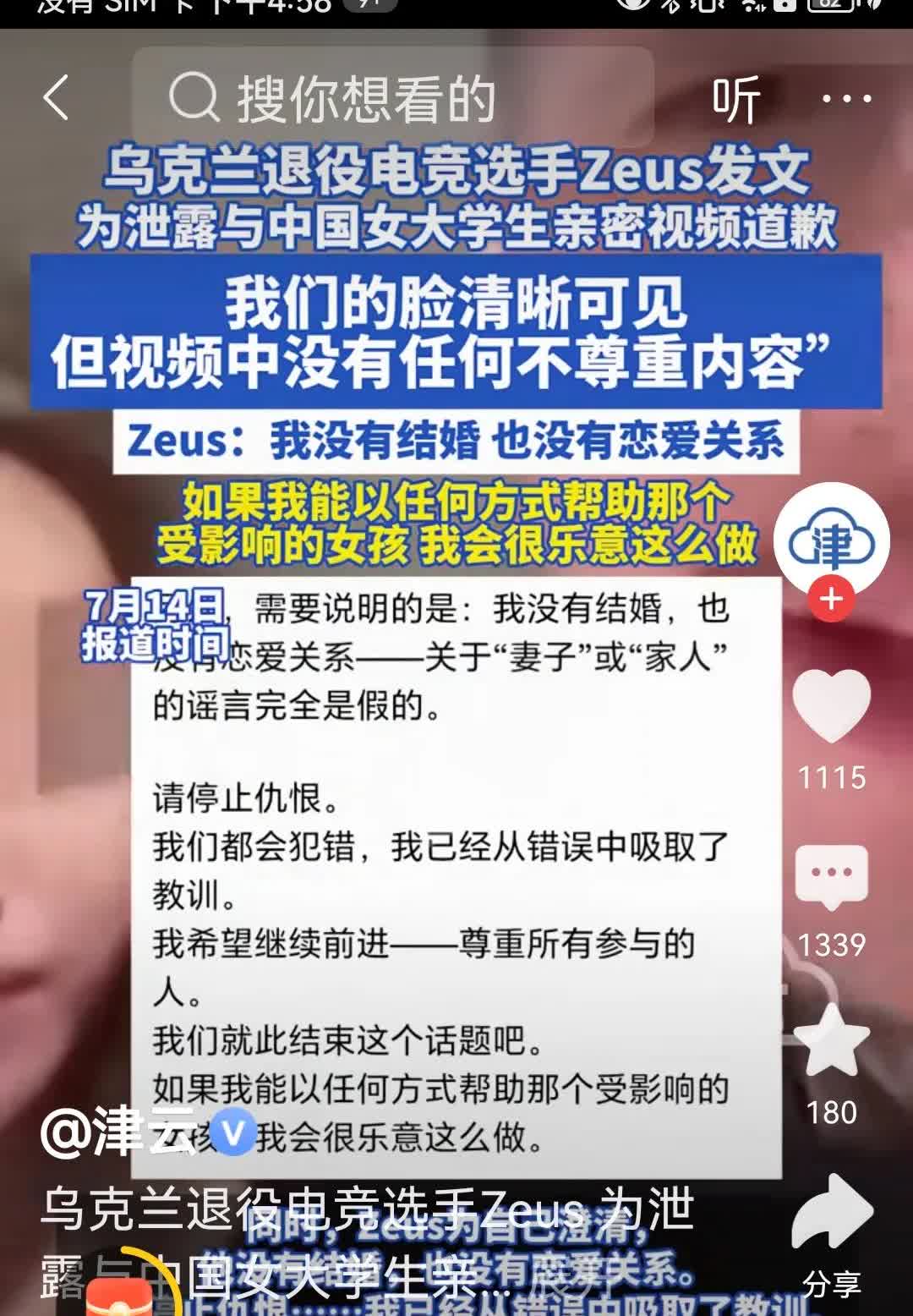 毁掉一个民族最简单的方式，就是抽走男人的脊梁，拿走女人的廉耻，慎戒之。单从个
