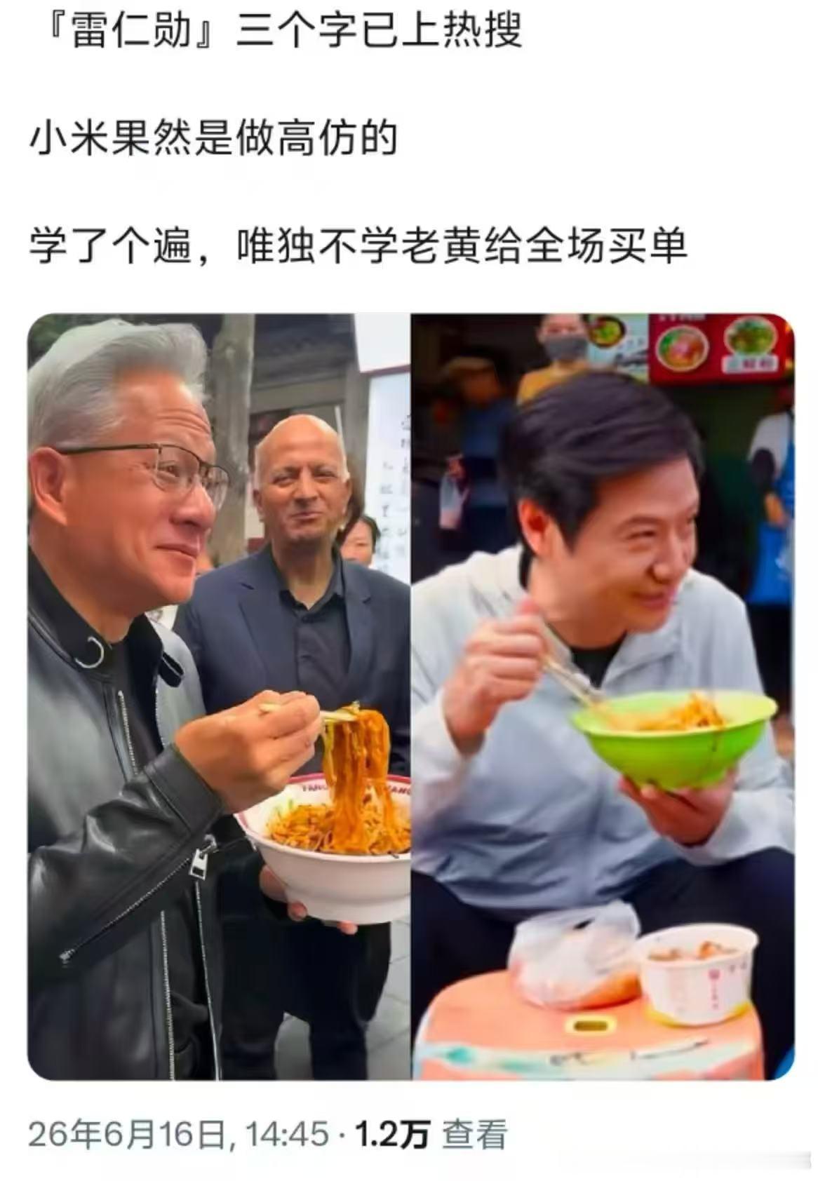 我的一个老登群发的图流量还真他吗不低啊其实这个老登学历不低就是他脑子已经被洗的瓦