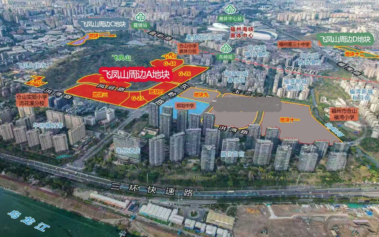 【补偿价9818元/平米！福州一热门片区逾104亩地块将启动征收】福州城市旧改