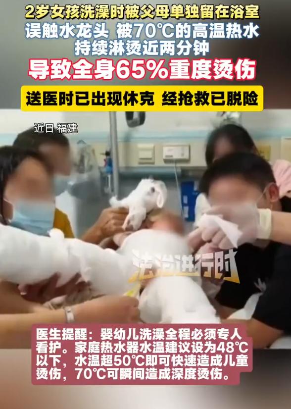 福建漳州，一句“妈妈，我痛死了，我医不好了，我们回去吧”，让全网破防。而说这话的
