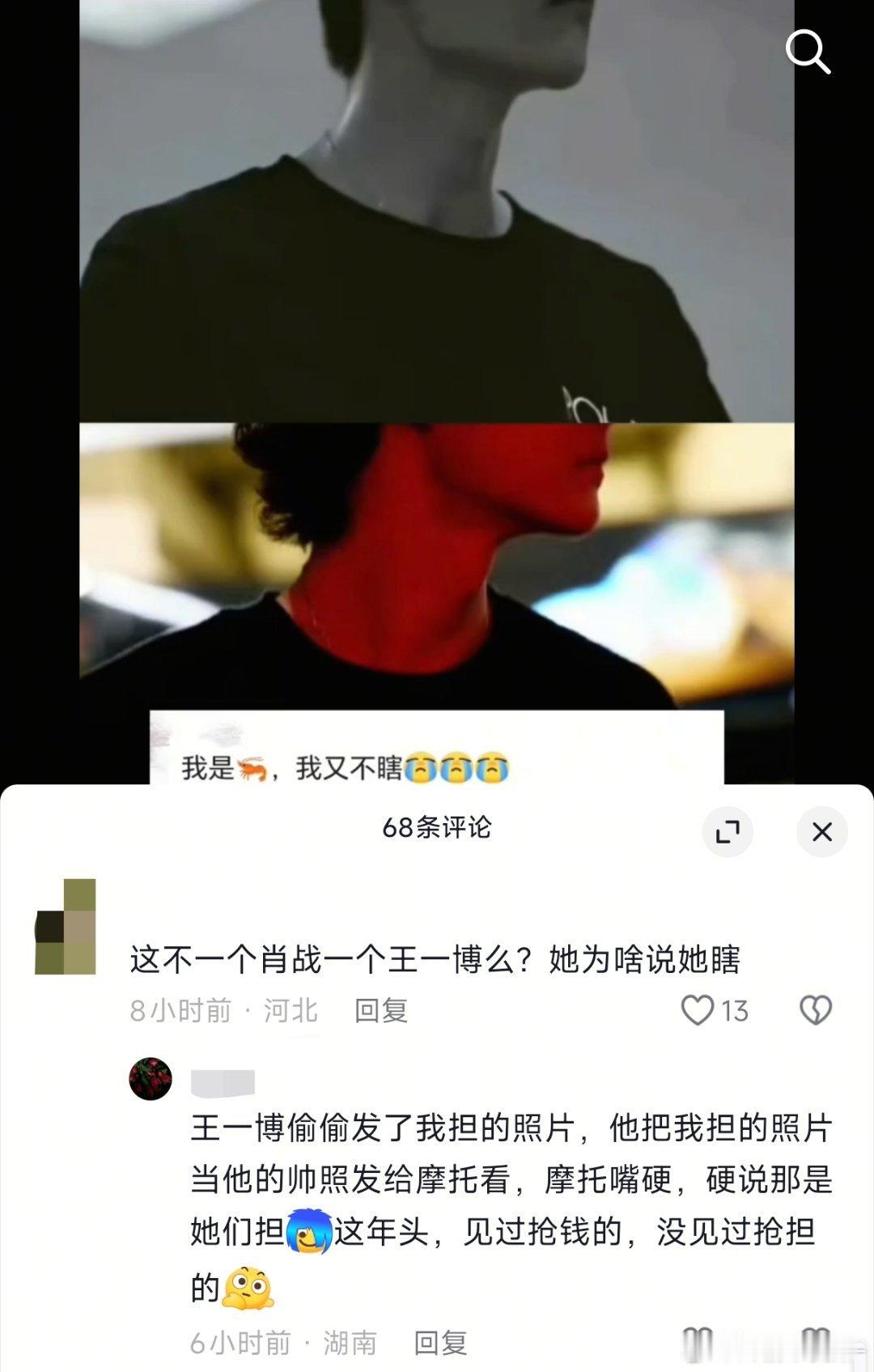 笑死我了这年头见过抢钱的没见过抢担的啊哈哈哈哈哈[笑着哭][笑着哭]​​​