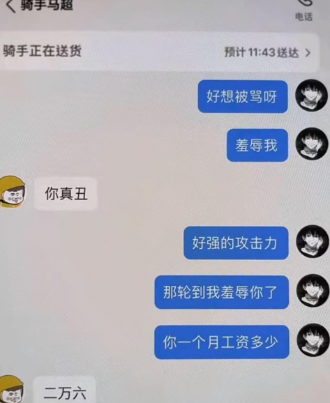 这下好了，大家都破防了