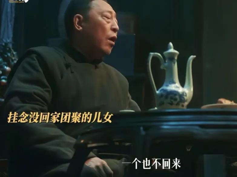 《生万物》宁学祥（倪大红饰）大过年的孤零零一个人的结果都是自找的，谁让他不愿
