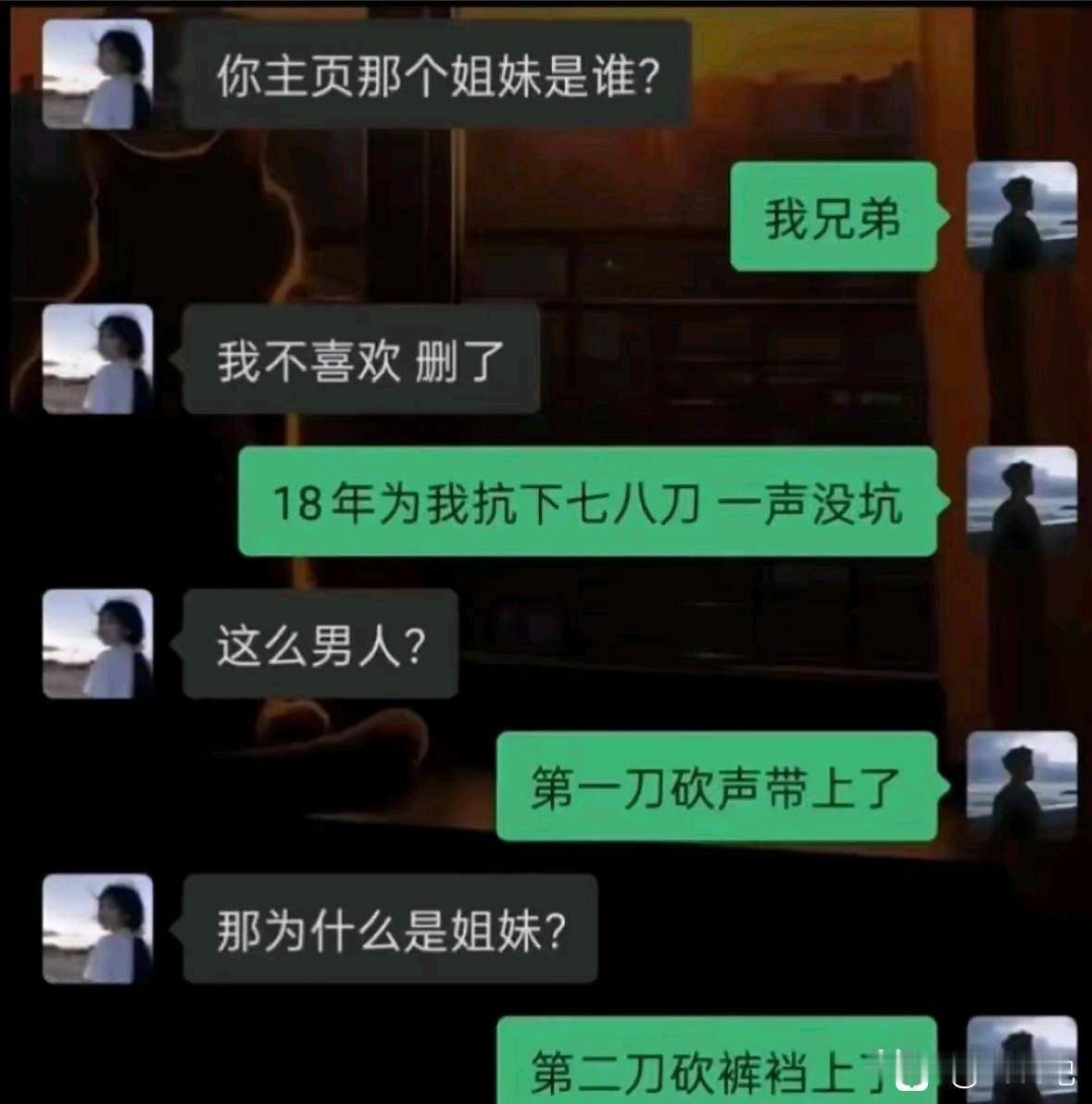 兄弟真男人[笑着哭]