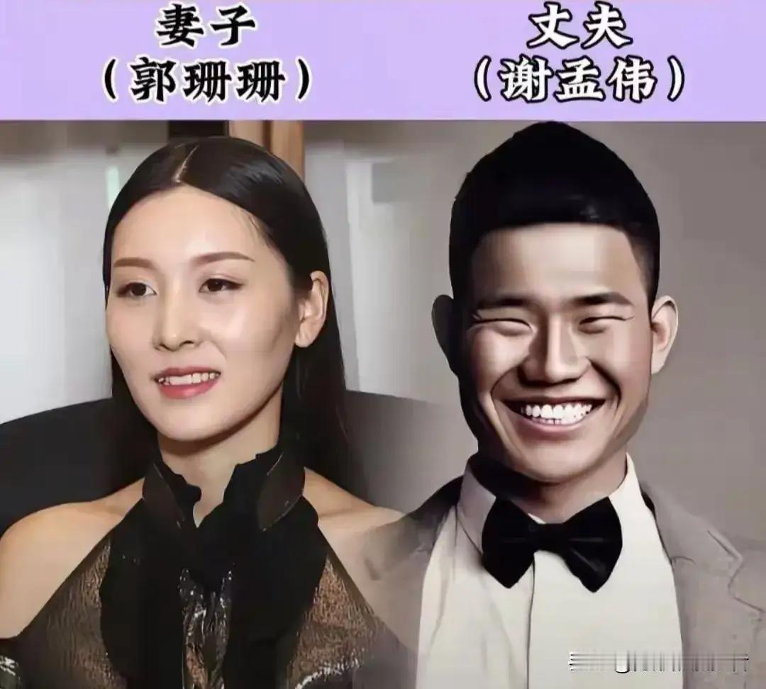 张纪中娶了个如花似玉的老婆。向佐娶了个如花似玉的老婆。王迅娶了个如花似玉的老