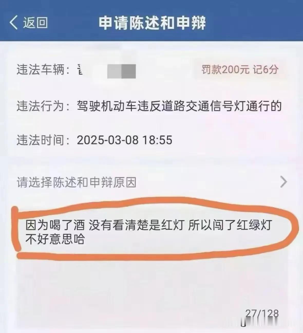 这大哥厉害啊[捂脸哭]