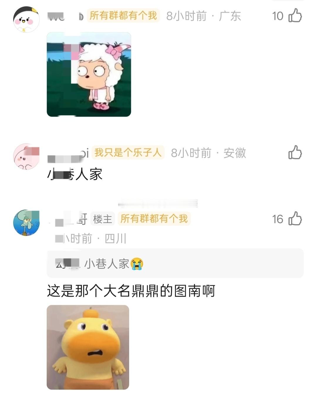奔跑吧道歉这个蓝台综艺从常驻女嘉宾低情商翻车，到全员翻车到扯出到地方录节目要收8