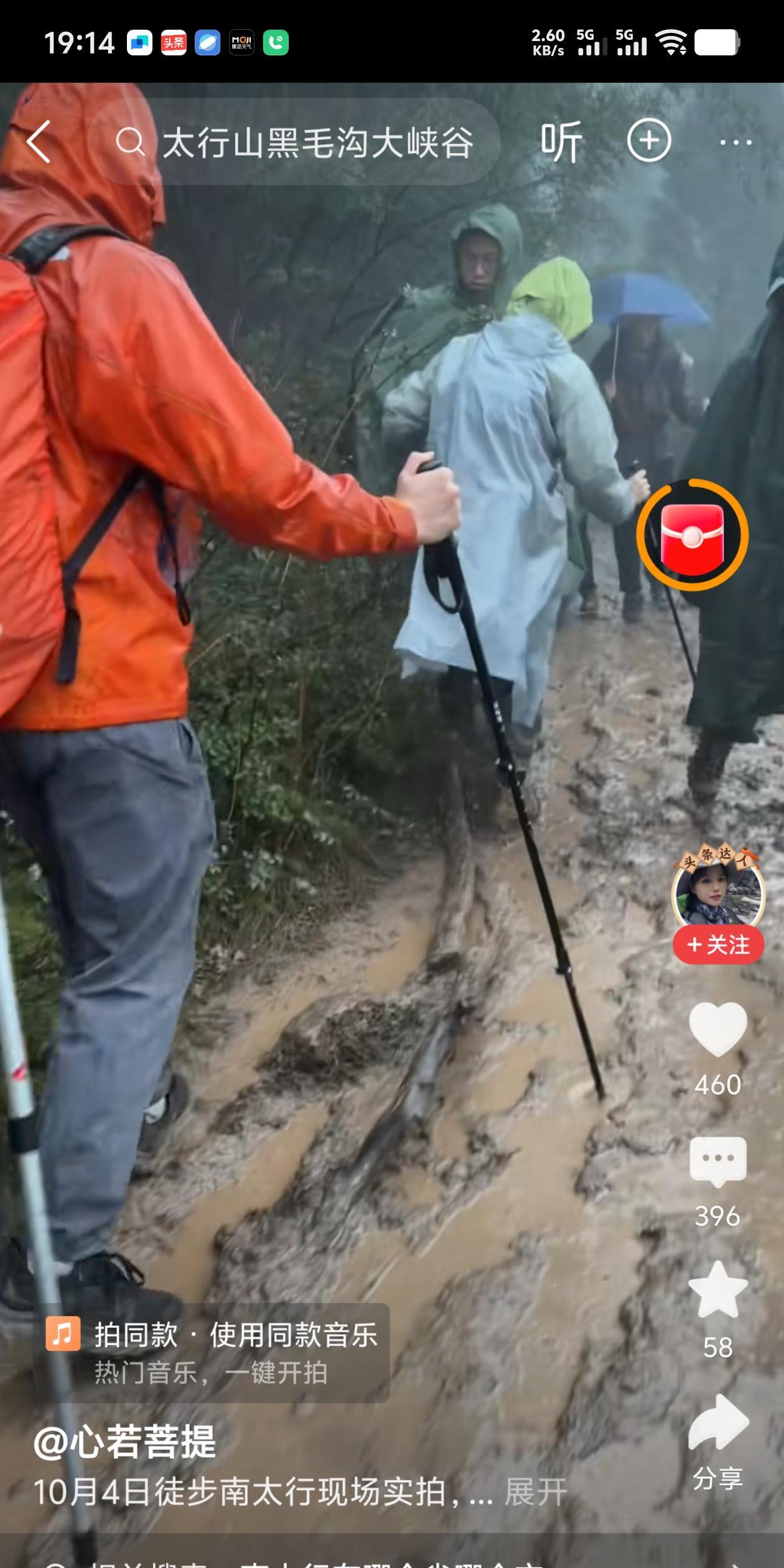 这样的旅游，真的是没苦硬吃！