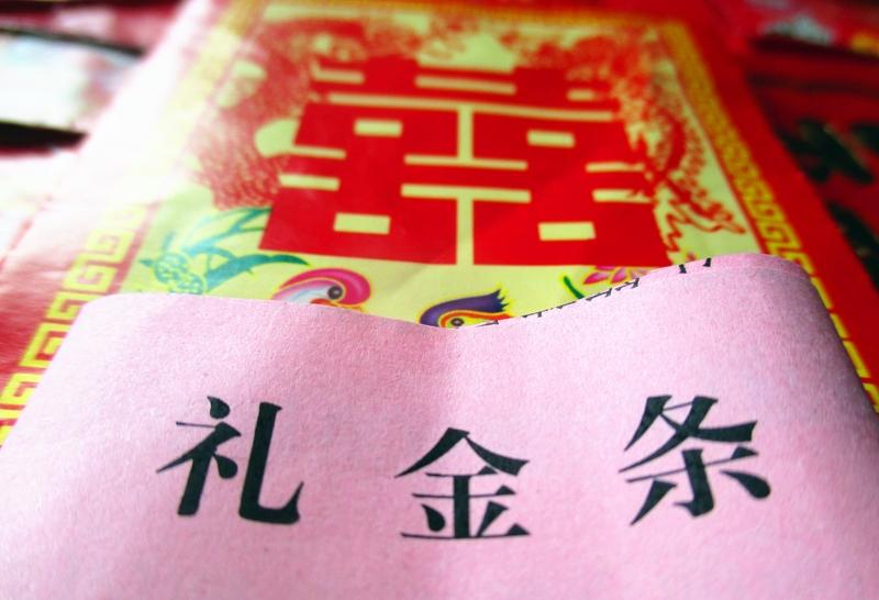 奇葩！！！同事结婚在工作群里@我们随礼1888，说是图个吉利，一路发发发…其