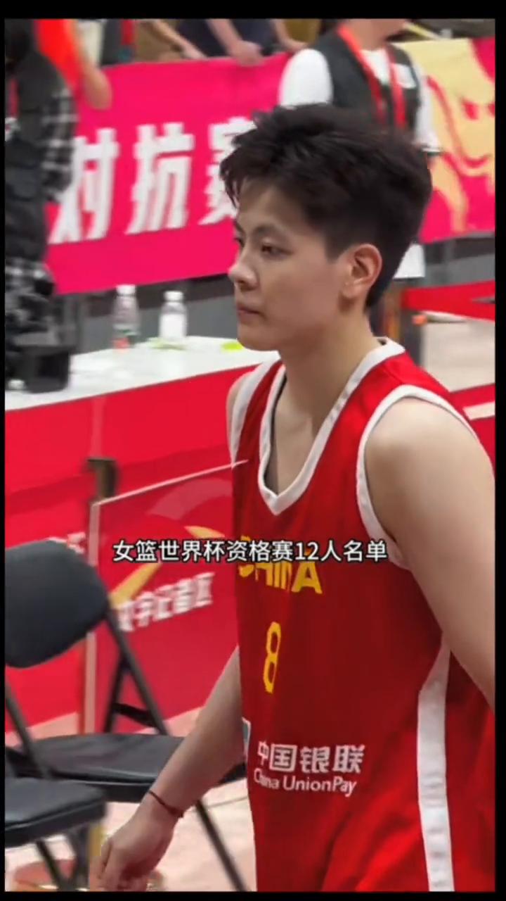 杨舒予，中国女篮队长。今日中国篮协官方公布女篮世界杯资格赛12人名单，24岁的