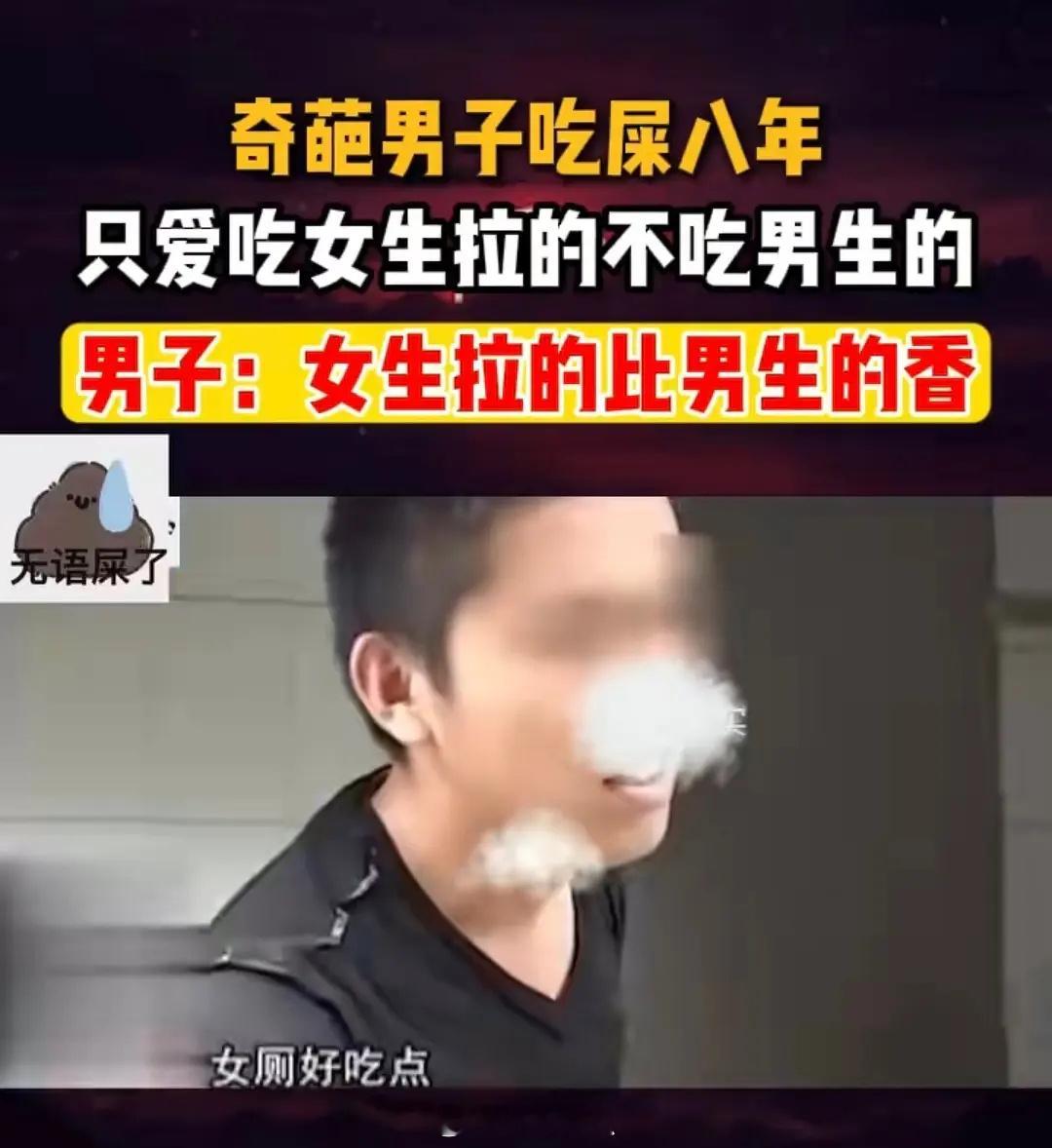 这真有点过分了