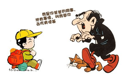 人贩子最新骗术: 带娃出门有人问孩子名字, 一定不要告诉他