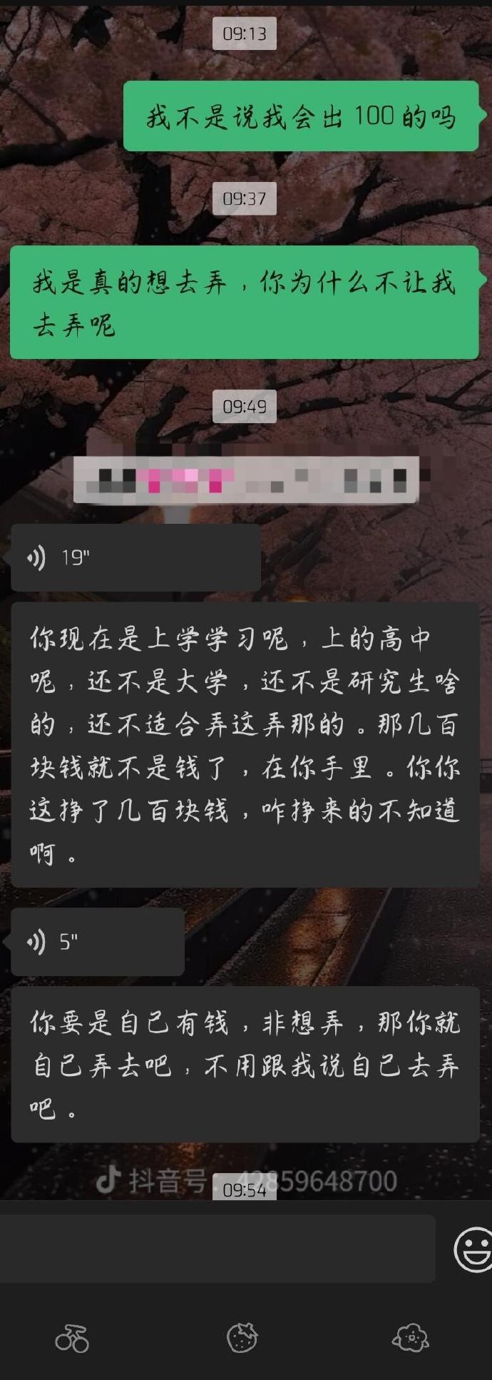 花400做头发很贵吗​​​