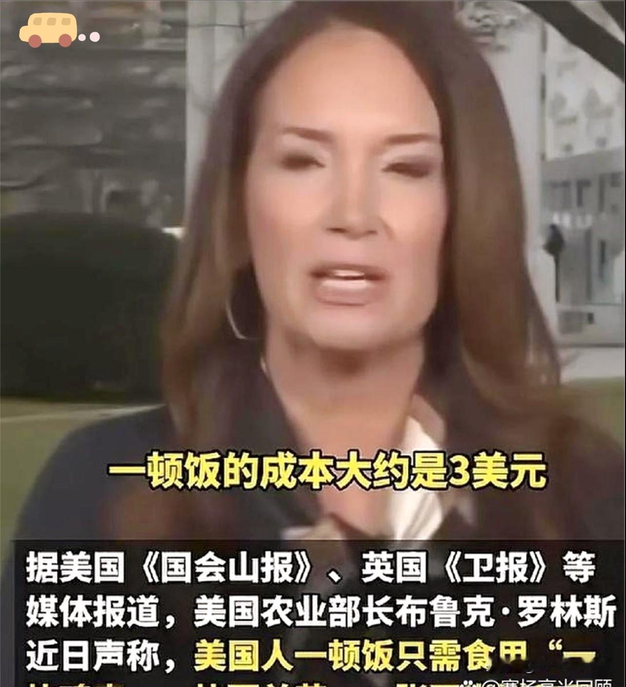 我感觉纽约时报记者袁莉这次上了大当，她不去写那篇文章还好些，不会放大美国斩杀线上