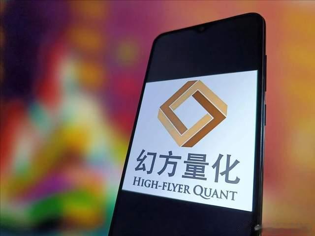 DeepSeek背后的腐败窟窿曝光: 三人6年套取券商佣金1.18亿